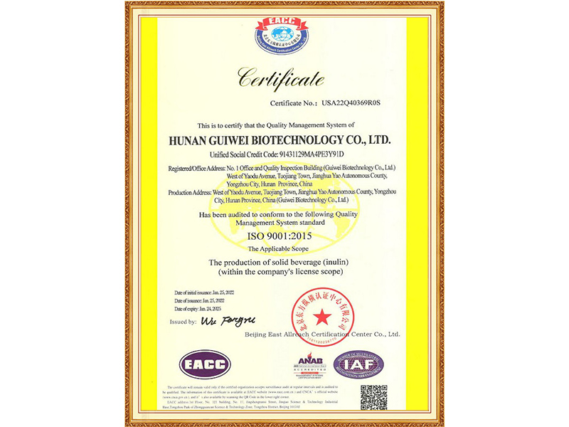 ISO9001
