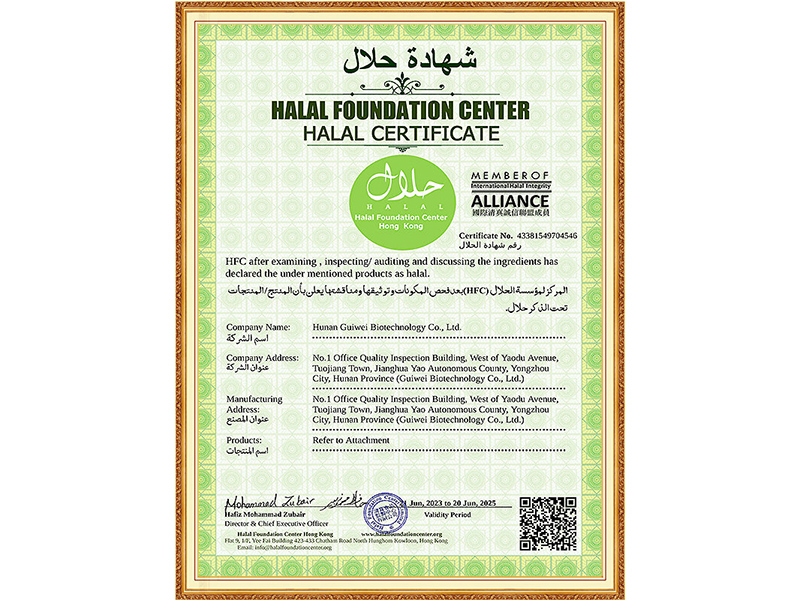 HALAL