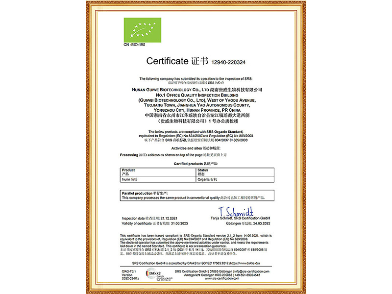 ​EU Organic Certification (Inulin)​​
