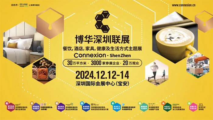 Noble Bio cordially invites you to visit Booth 3L78 at BIOFACH·Shenzhen to explore the innovative value of natural plant-based functional polysaccharides.