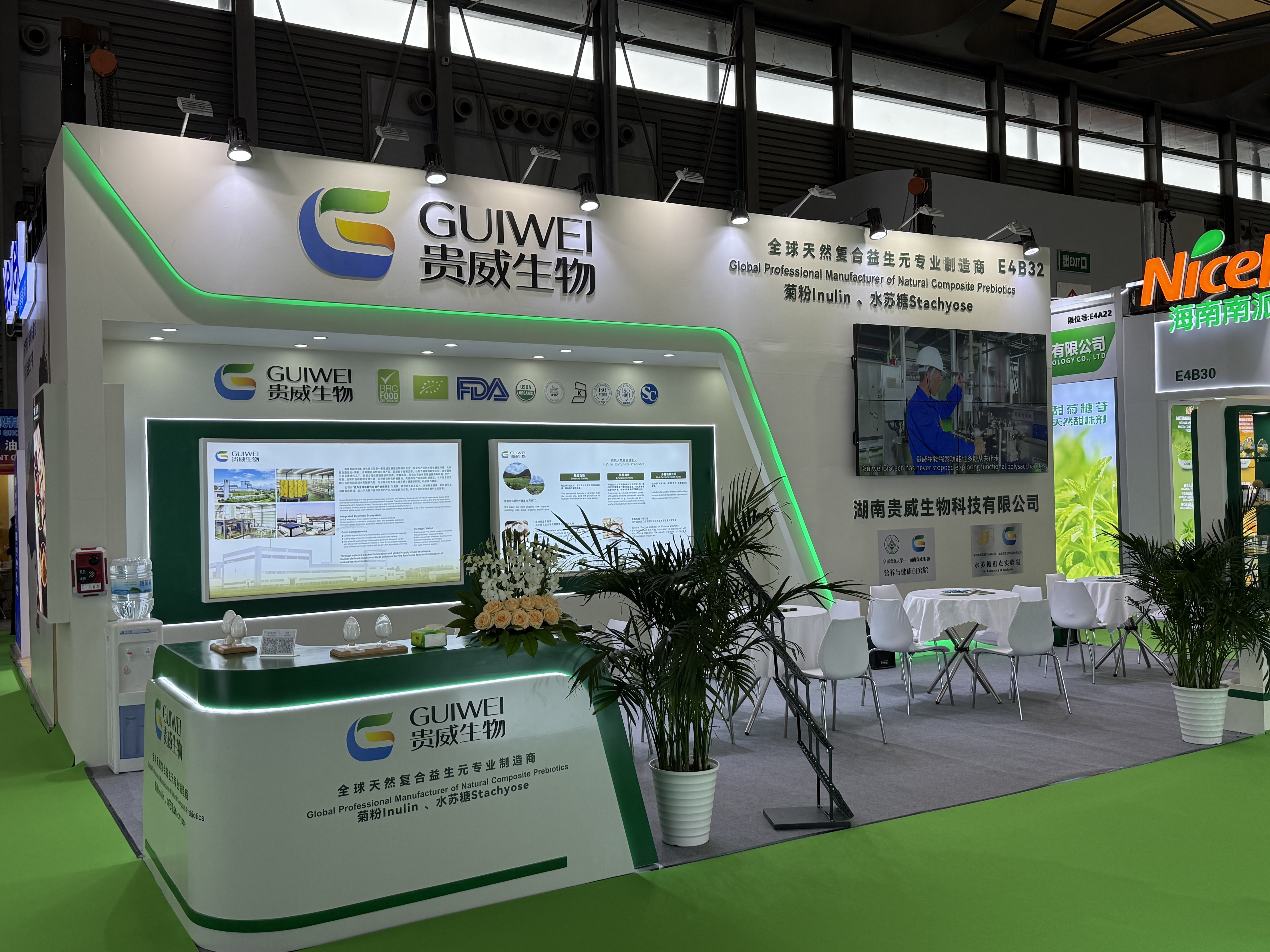 Guiwei Biotech takes the global stage and shines at CPHI China 2025