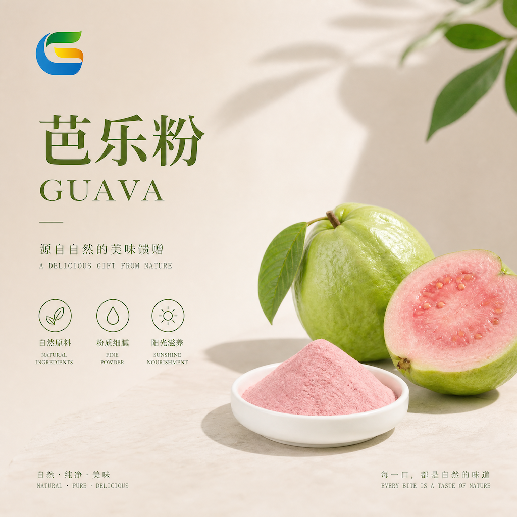 Guava Powder: Nutrient-Dense Tropical Fruit Powder