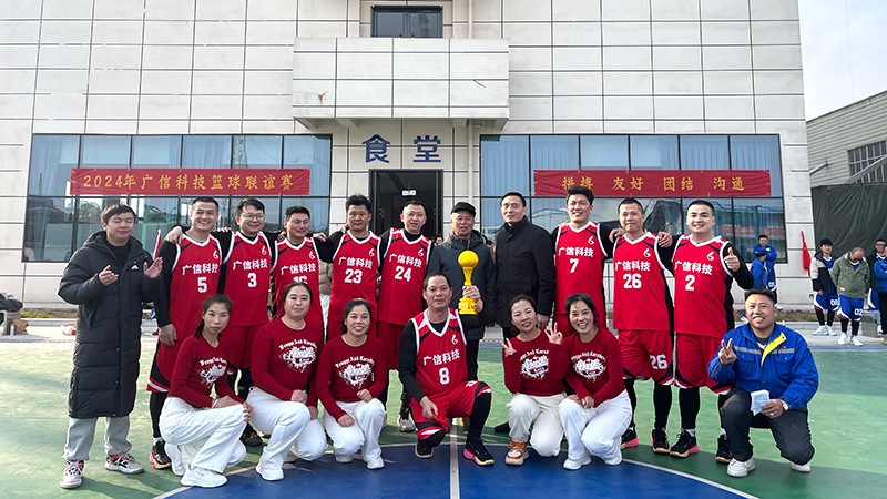 basketball team