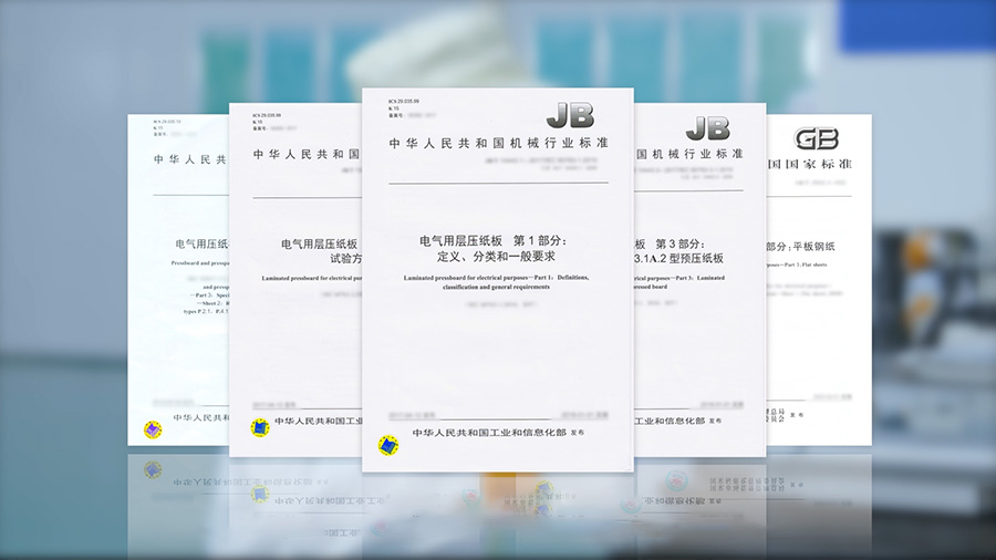Standards and Patents Standards and Patents