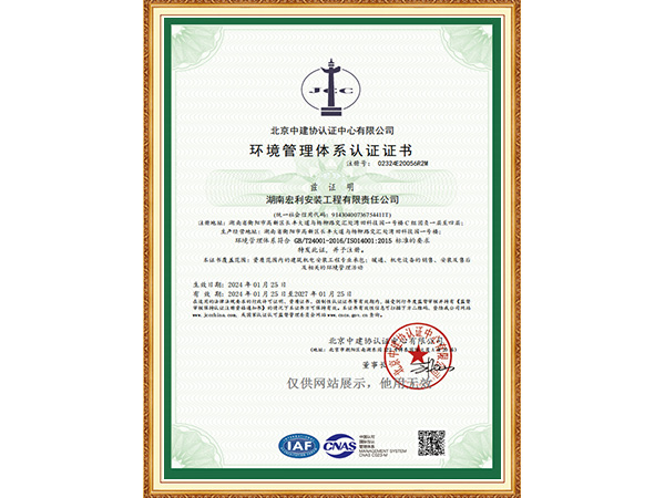 Environmental Management System Certification ISO4001