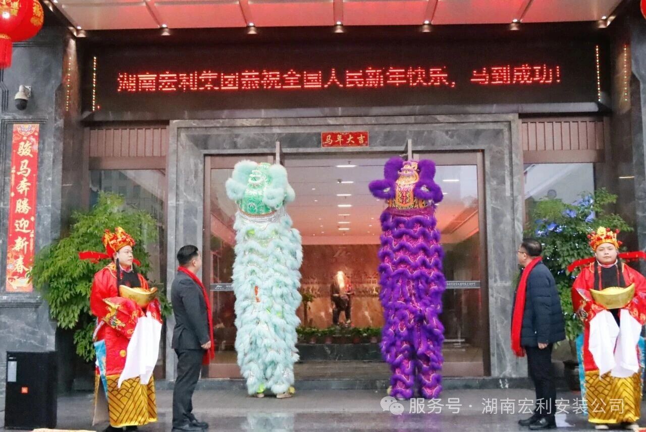 Good luck in starting work | Ma Yue embarks on a new journey and climbs new heights