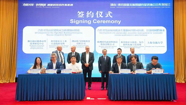 【Jingfei News】Breakthrough in Sino-German Technological Cooperation: Hunan Jingfei and Fraunhofer Institute for Industrial Automation Sign Letter of Intent.