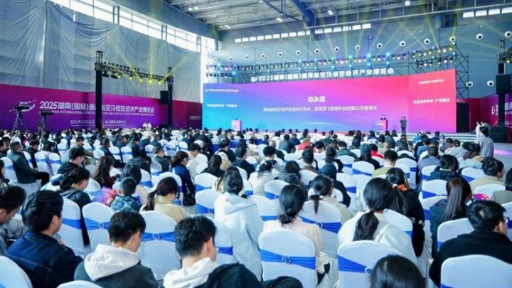 【JingFei News】 The First Low-Altitude Economy & Smart Agriculture Talent Development Conference and the 2025 National “Farmers’ Field School · Industry-Education Integration” Open Day Successfully Concluded