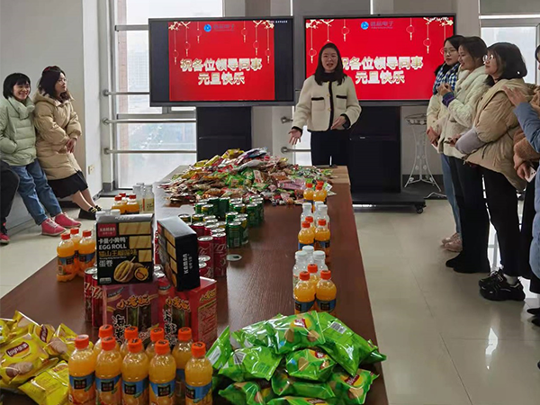 2022 New Year's Day event