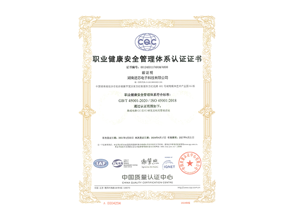 ISO 45001 Occupational Health and Safety Management System Certificate