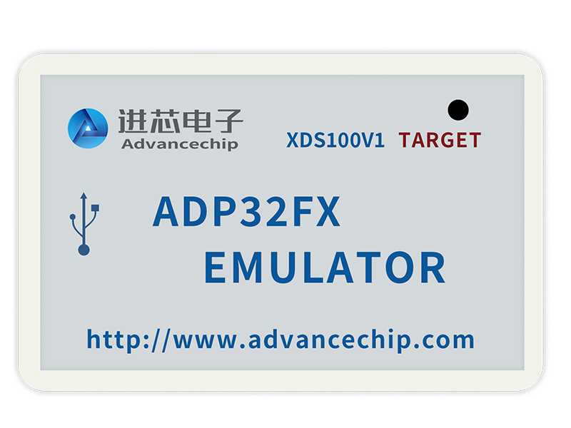 In chip XDS100V1 simulator