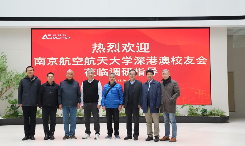 Heart to heart communication with Southern Airlines | Nanjing University of Aeronautics and Astronautics Shenzhen Hong Kong Macao Alumni Association visits and exchanges with Jinxin Electronics