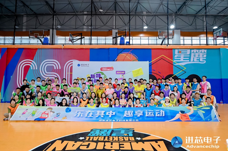 2024 Company Fun Sports Games