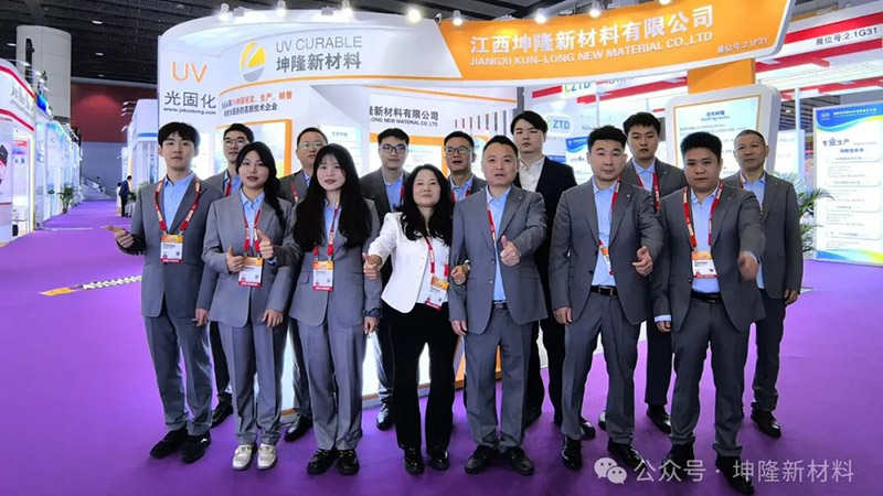 The 2024 China International Coatings Exhibition has come to a successful conclusion!