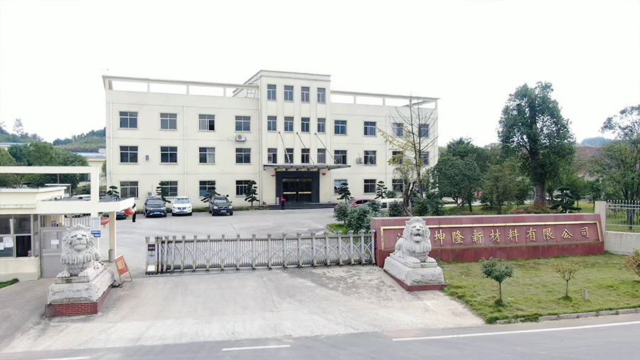 Factory main entrance