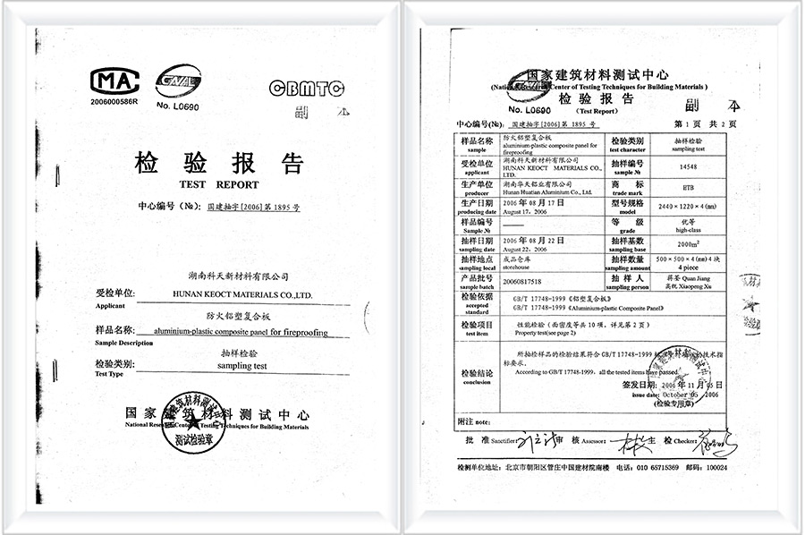 Mechanical properties report GB17748