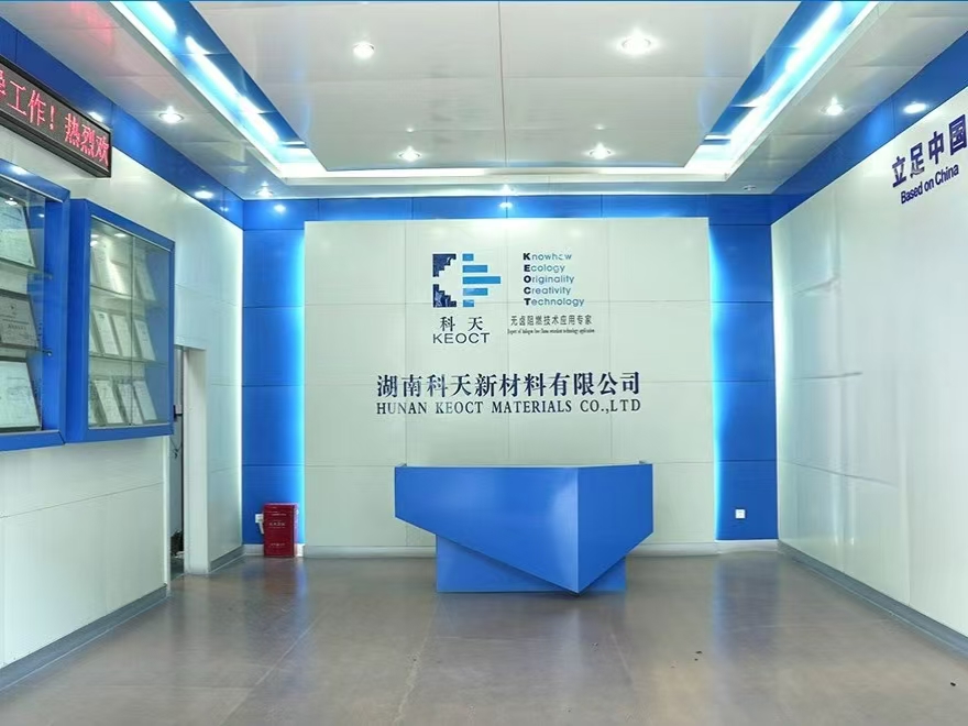 -- Halogen-free flame retardant technology application experts