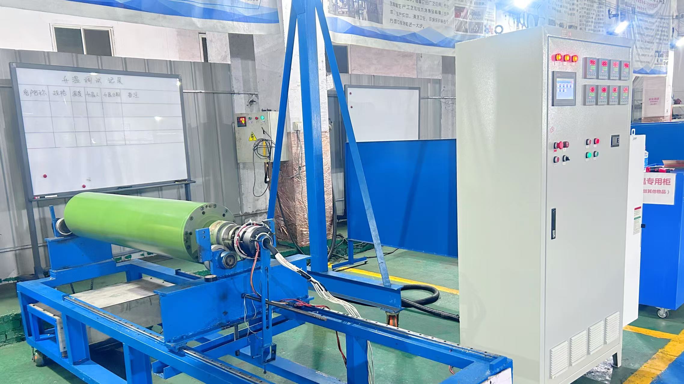 Electromagnetic heating roller - Teflon roller Electromagnetic heating roller - Teflon roller