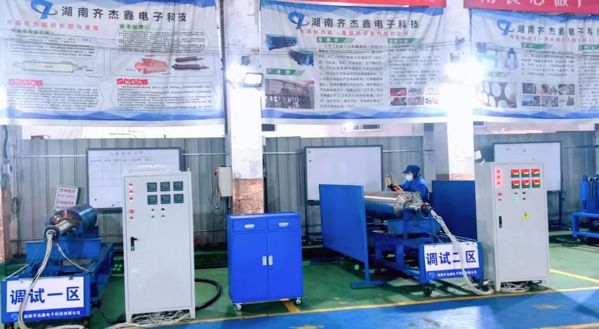 Electromagnetic heating roller -- in temperature rise debugging Electromagnetic heating roller -- in temperature rise debugging