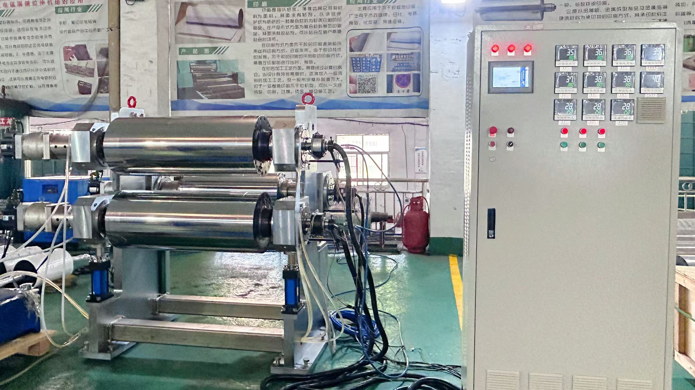 Application of Electromagnetic Induction Heating Roller Flexible Copper Clad Coating Equipment