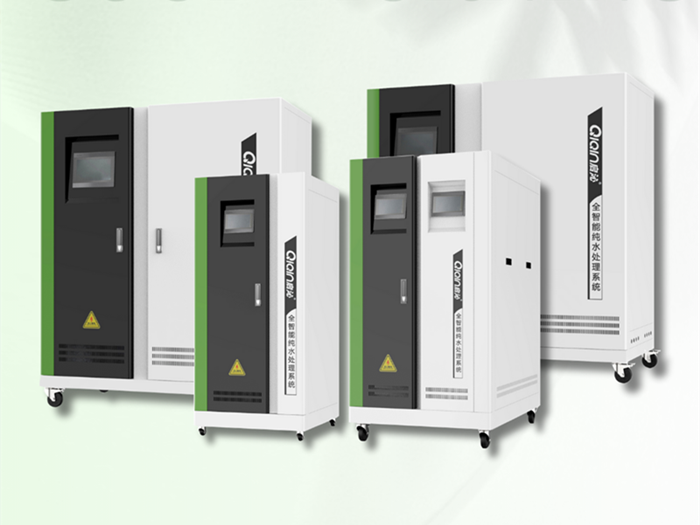 Focusing on laboratory water safety | Qiqin launches a full range of lab water purification systems
