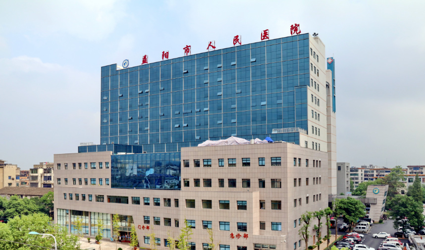 Yiyang Heshan District People's Hospital
