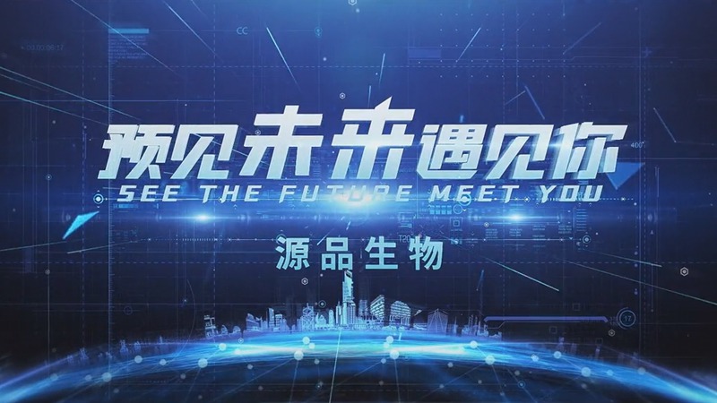 Source Bio - Foresee the future to meet you!