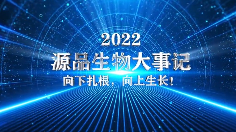 2022 Source Products Milestones | Rooting Down, Growing Up!